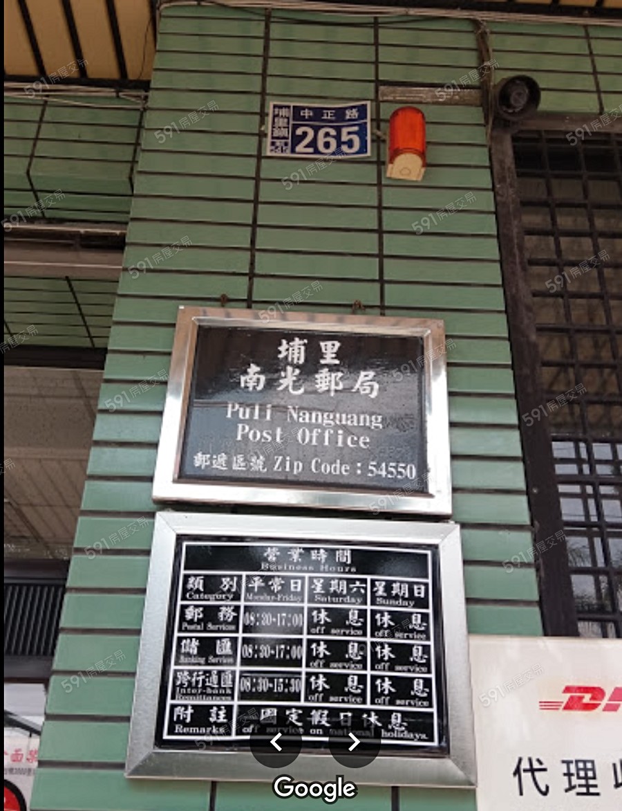 埔里 首馥環境圖