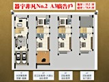 格局圖(1)