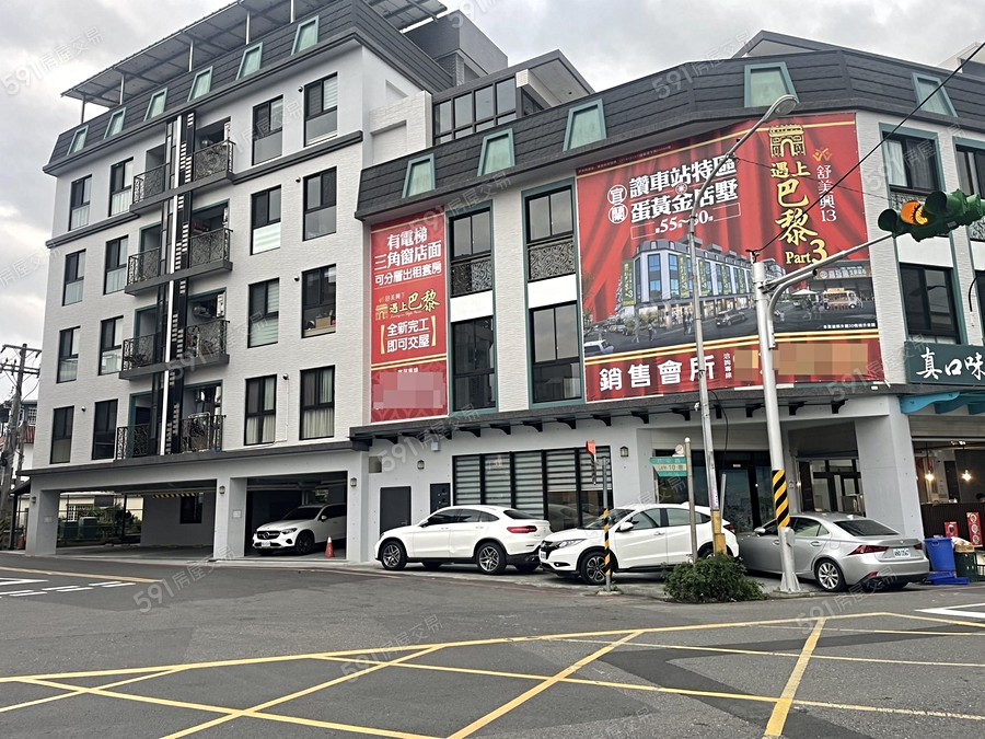 遇上巴黎3宣傳圖