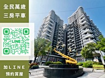 經武路橋頭新市鎮⭐全民萬歲..