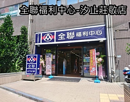 汐科潤泰陽光新廈1房1廳 - Image 13