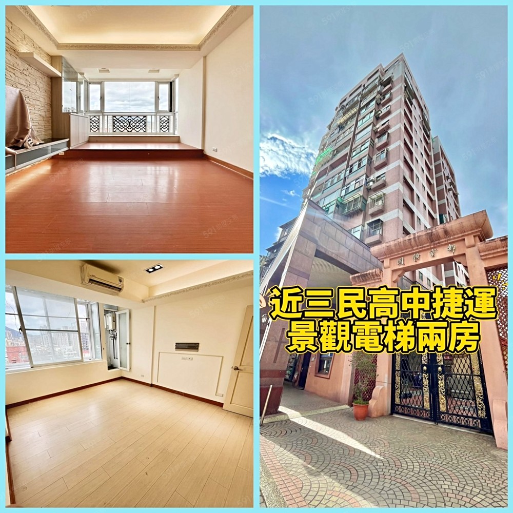 房屋圖片