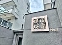 北屯區-軍南一街3房3廳，44.2坪