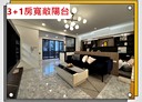 蘆洲區-民族路3房1廳，30.1坪