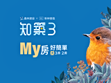 宣傳圖(2)