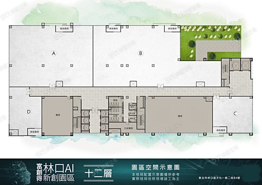 富創得AI新創園區平面圖