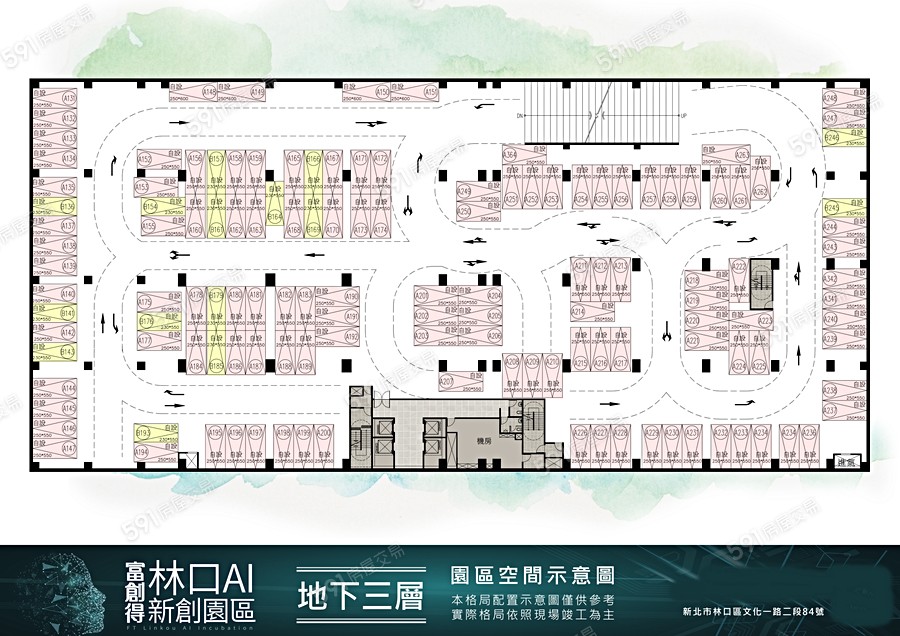 富創得AI新創園區平面圖