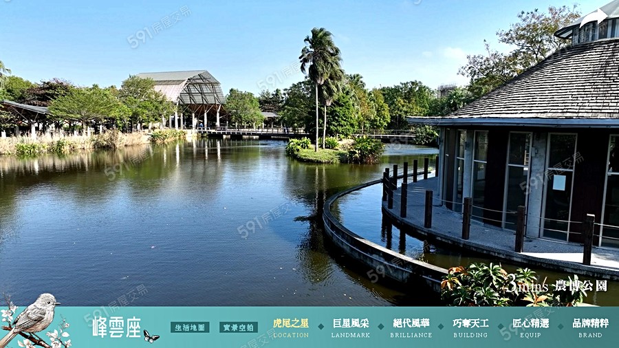 庭宇建設-峰雲座環境圖