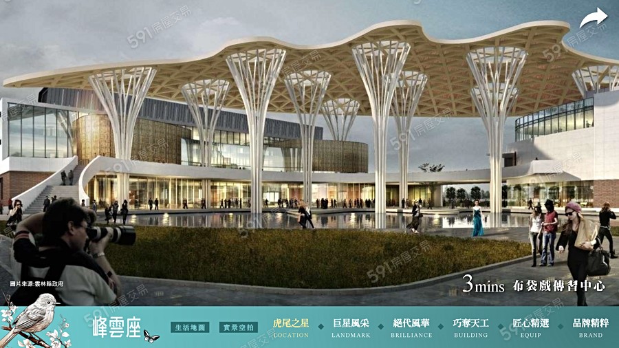 庭宇建設-峰雲座環境圖