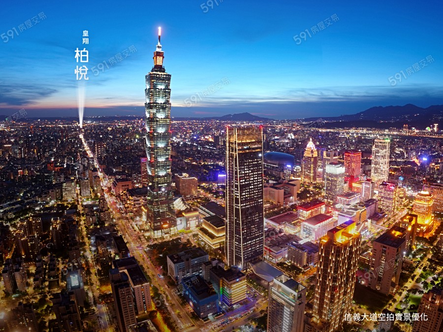 皇翔柏悅宣傳圖