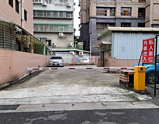 中山區合江街61巷4號-巷內停車場遙控柵欄進出 - Image 2
