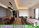 北屯區-文心路四段3房2廳，71.8坪