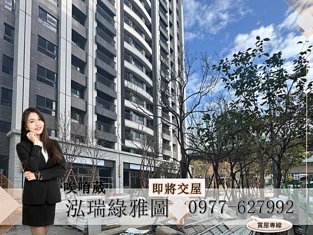 房屋圖片