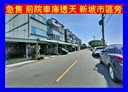 觀音區-大富路4房3廳，50.5坪