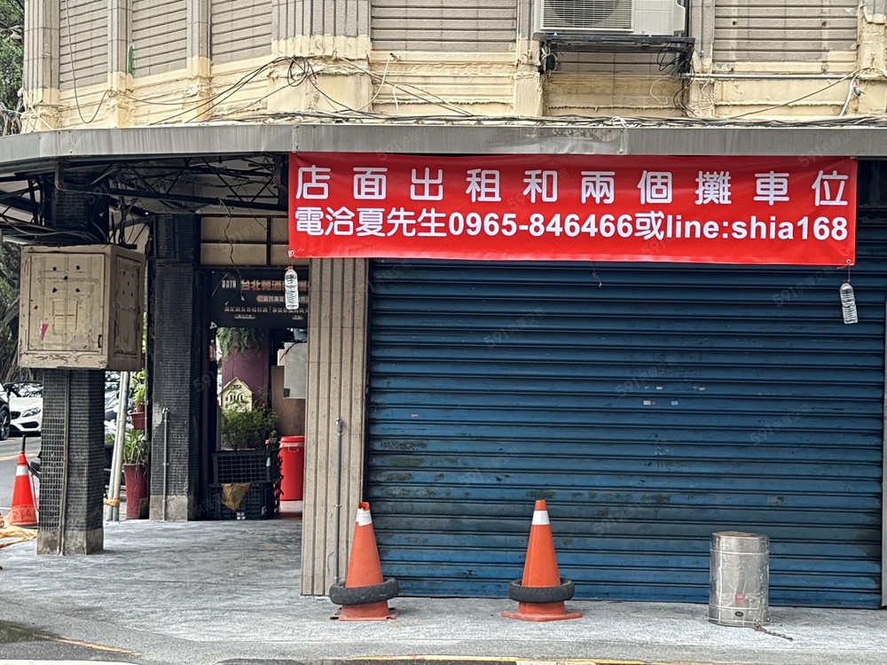 靠捷運那側