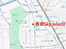 泰御Sky Island