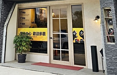雄讚家NO.5