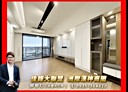 潭子區-大富路一段2房2廳，40.9坪