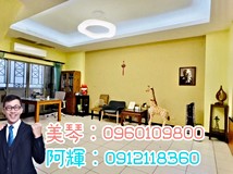 裕敬二街美琴團隊✅大膽出價..