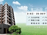 宣傳圖(2)