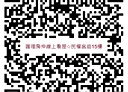 內湖區-民權東路六段5房2廳，81.8坪