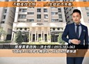 左營區-介壽路3房2廳，35.3坪