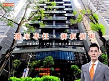 中山路一段🌍專任我是承辦│..
