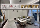 三重區-永福街3房2廳，27.2坪