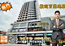 樹林區-中山路一段辦公，379.1坪