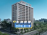 影音(1)