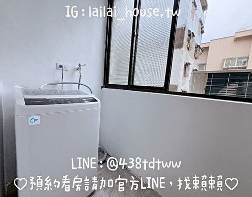 中壢SOGO|一房一廳|低樓層|陽台|流理台|獨洗曬 - Image 7