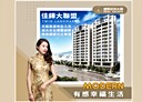 潭子區-大富路一段2房2廳，40.9坪