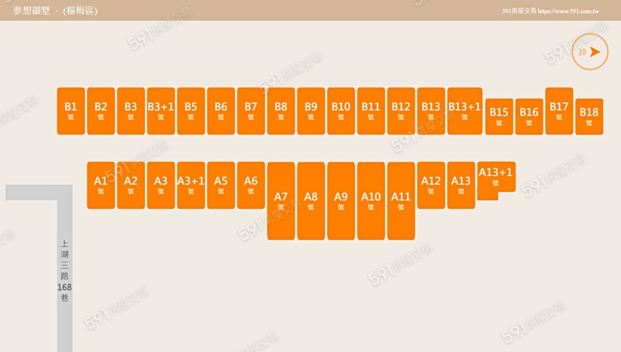 夢想御墅平面圖