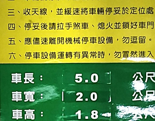 🌱泰鉅捷世代近好市多捷運74高樓視野三房精裝全配含管可談 - Image 15