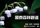 南屯區-文心路一段開放式格局，130坪