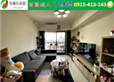 蘆竹區-南竹路五段2房2廳，37.4坪