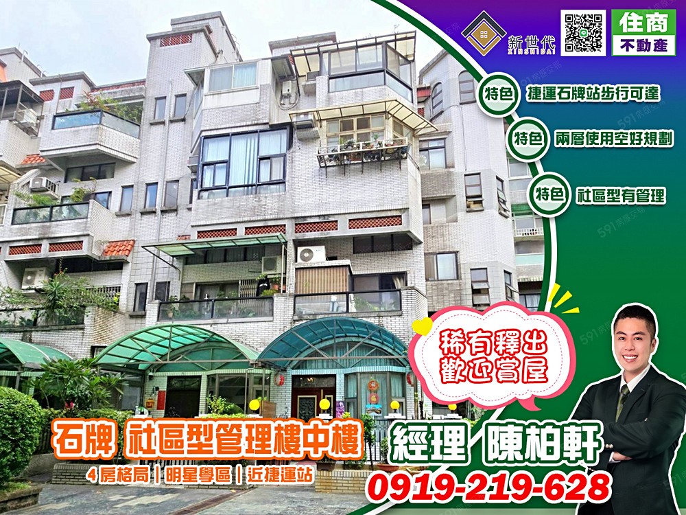 房屋圖片