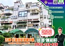 北投區-義理街4房2廳，39.1坪