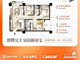 宣傳圖(2)