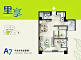 格局圖(2)