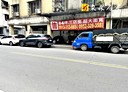 七堵區-福一街店面，84.1坪
