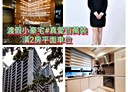 安平區-國平北路2房2廳，34.1坪