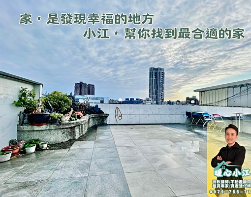 可寵可租補🏡一房兩廳一派對星空大露台+浴缸浴室✨近天母百貨 - Image 2