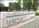 土城區-青福街4房2廳，60坪