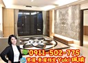 板橋區-重慶路4房2廳，58.3坪