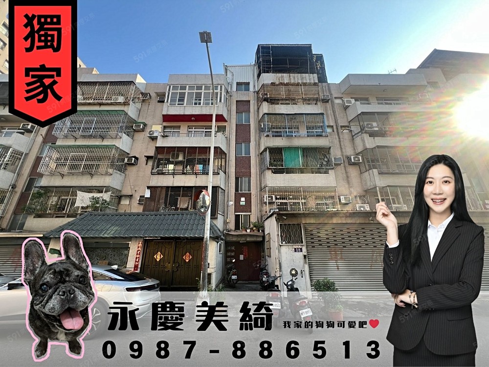 房屋圖片