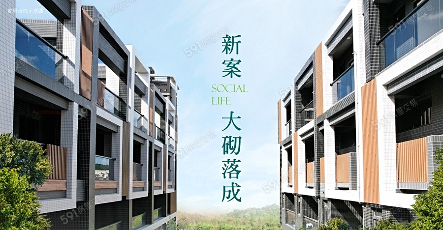 印象大境宣傳圖