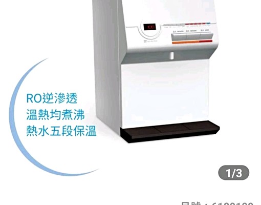 預訂115/3/1屏科大2分公主廚房洗脫烘飲水機全新馬桶 - Image 2