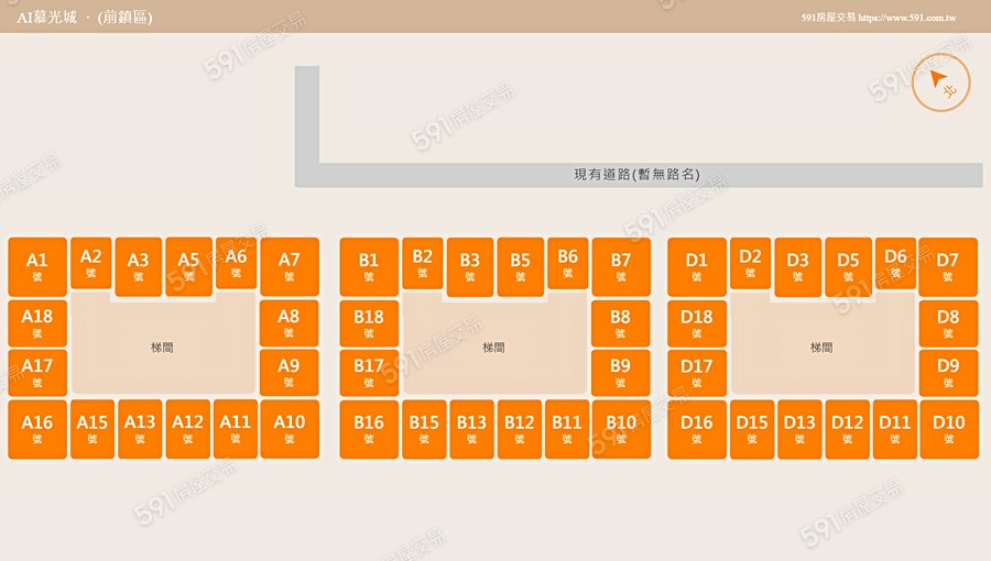 AI慕光城平面圖