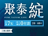 宣傳圖(2)